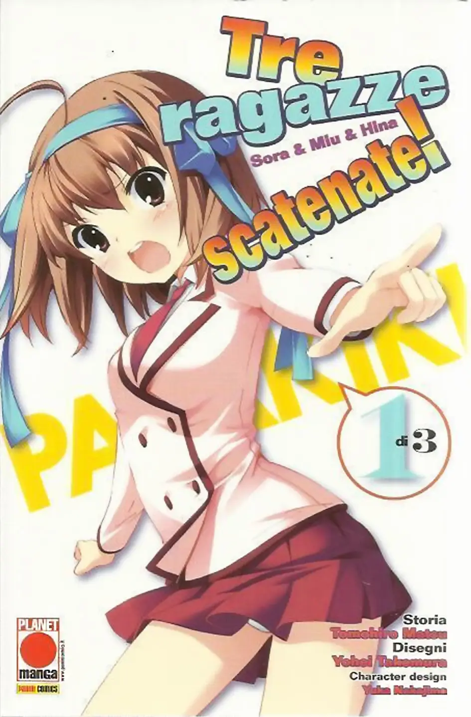 Volume cover